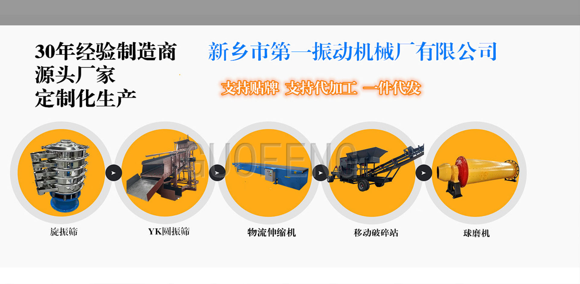 2025港澳资料大全