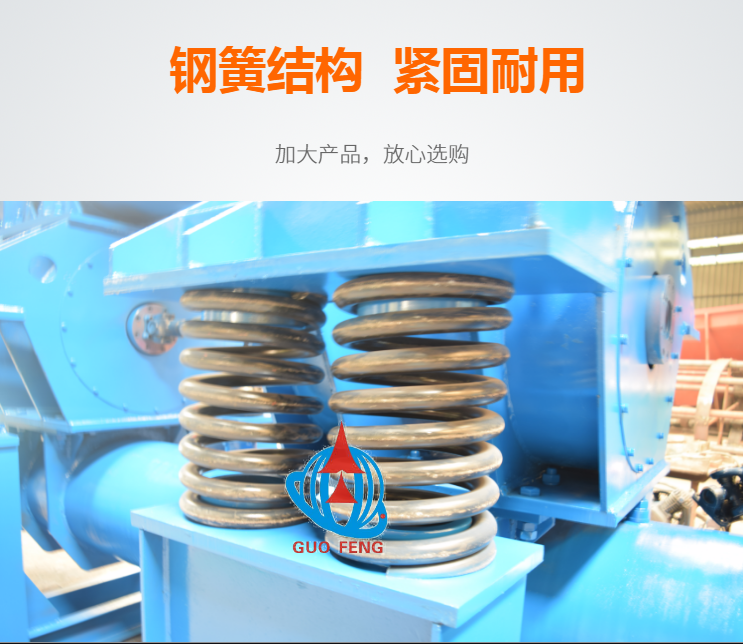 双筒振动磨机详情页5